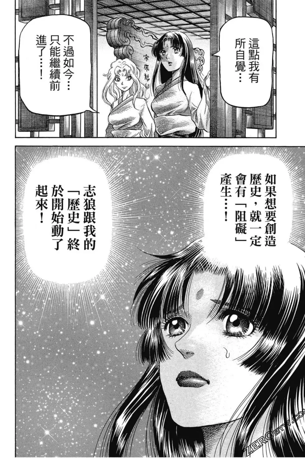 第01卷 第55页