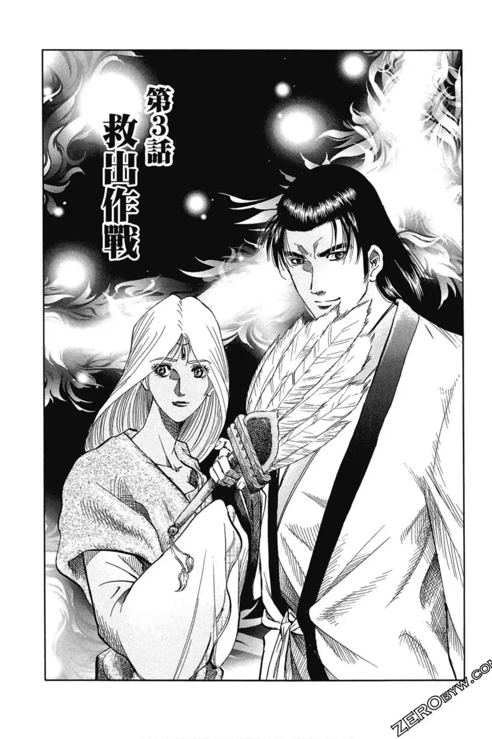 第01卷 第58页