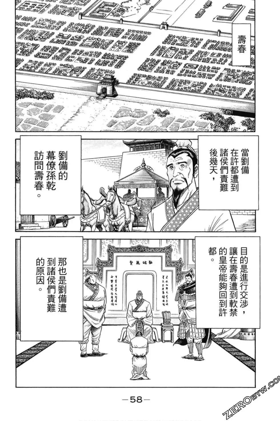 第01卷 第59页