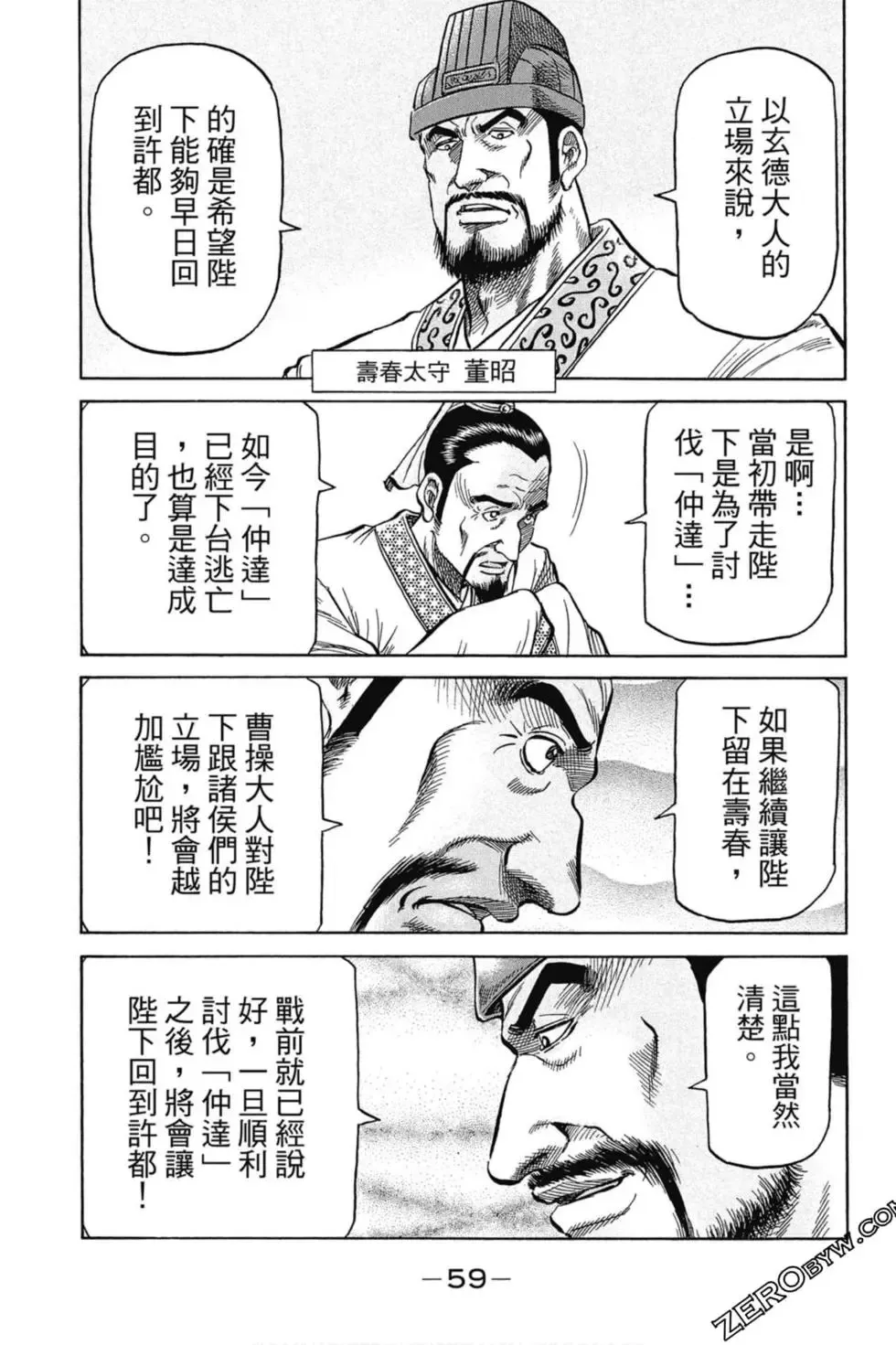 第01卷 第60页