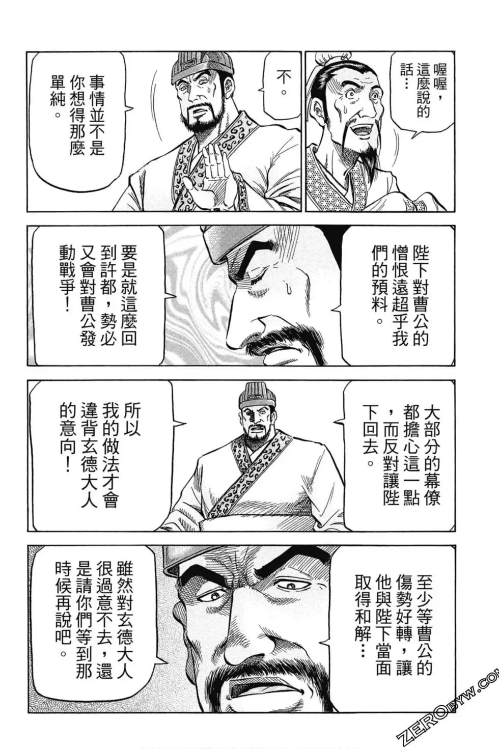 第01卷 第61页
