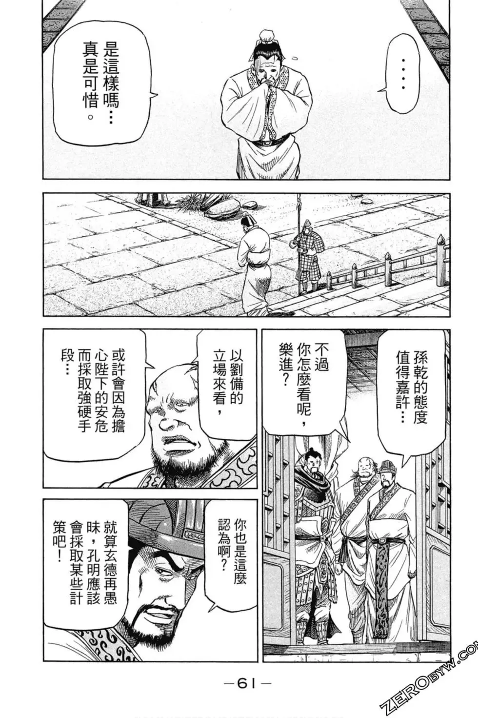 第01卷 第62页