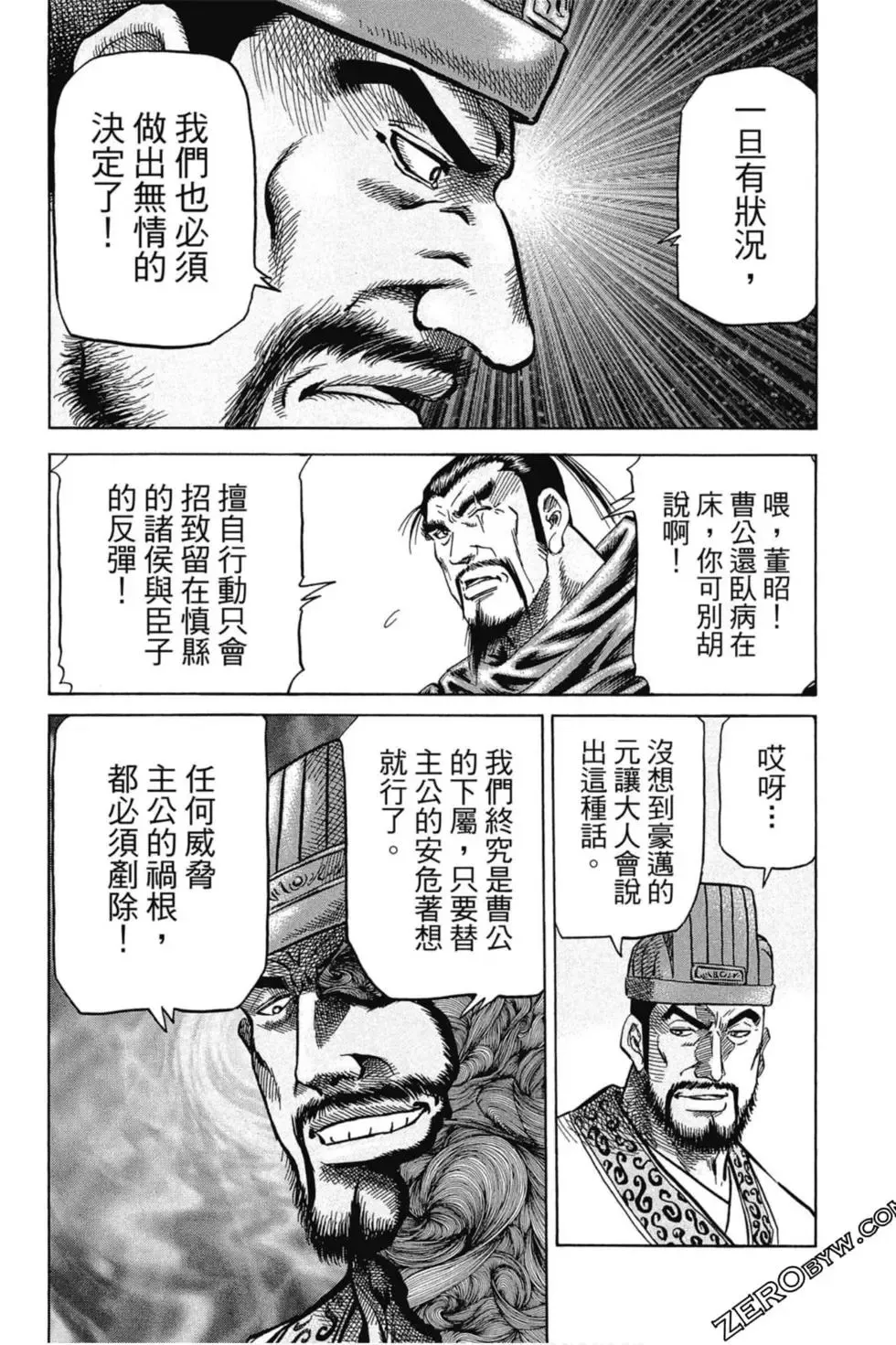 第01卷 第63页
