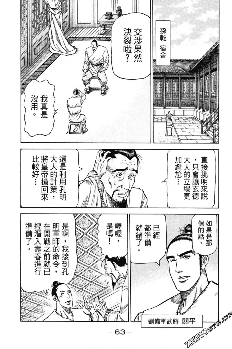 第01卷 第64页