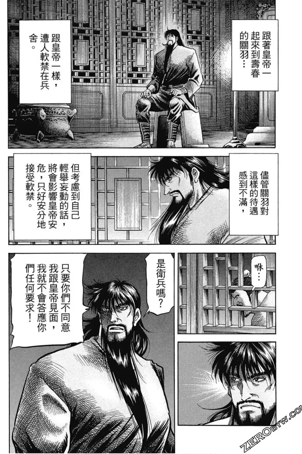 第01卷 第67页