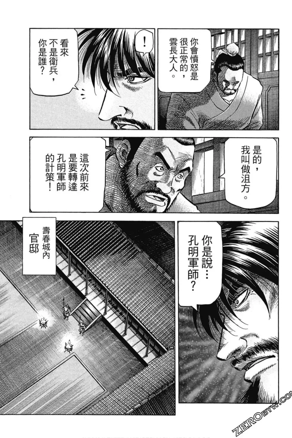 第01卷 第68页