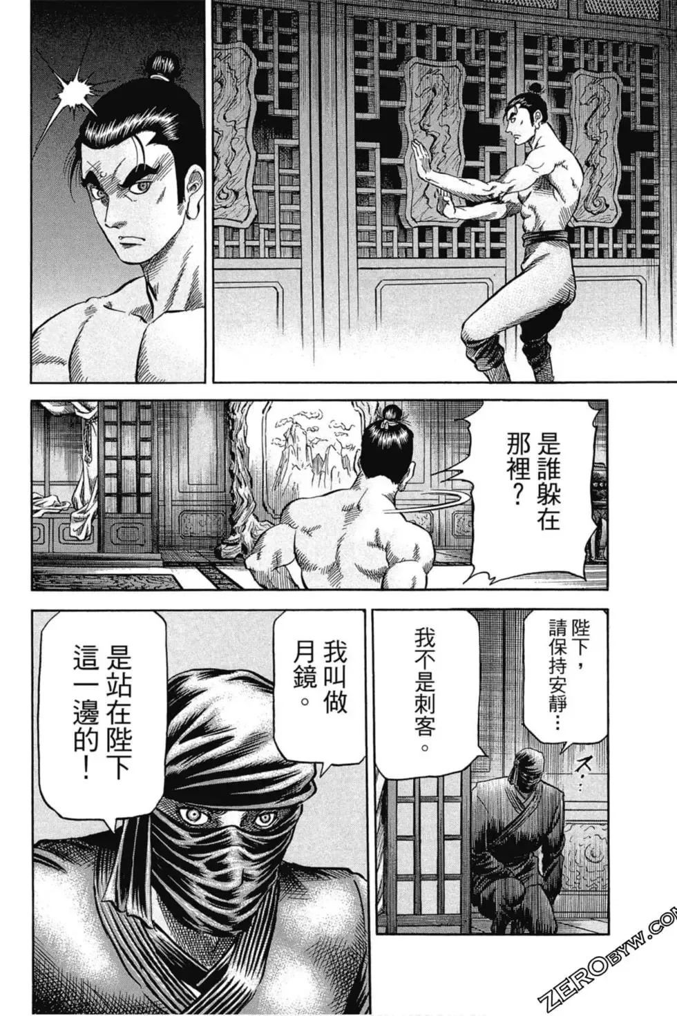 第01卷 第69页