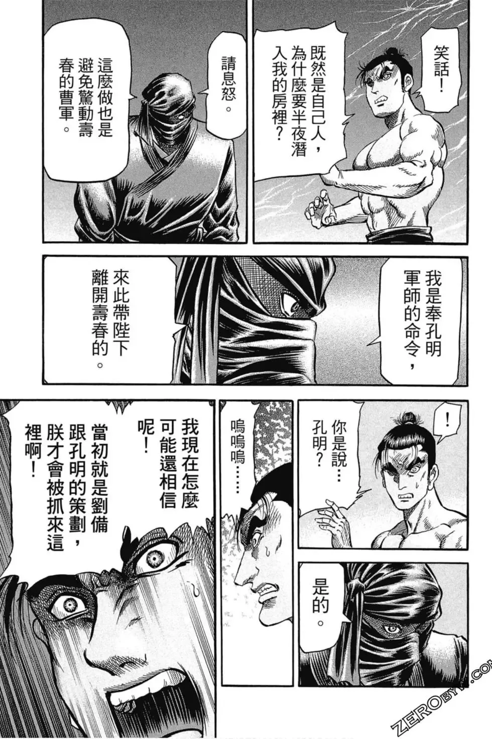 第01卷 第70页