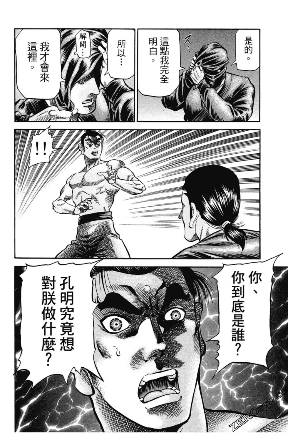 第01卷 第71页