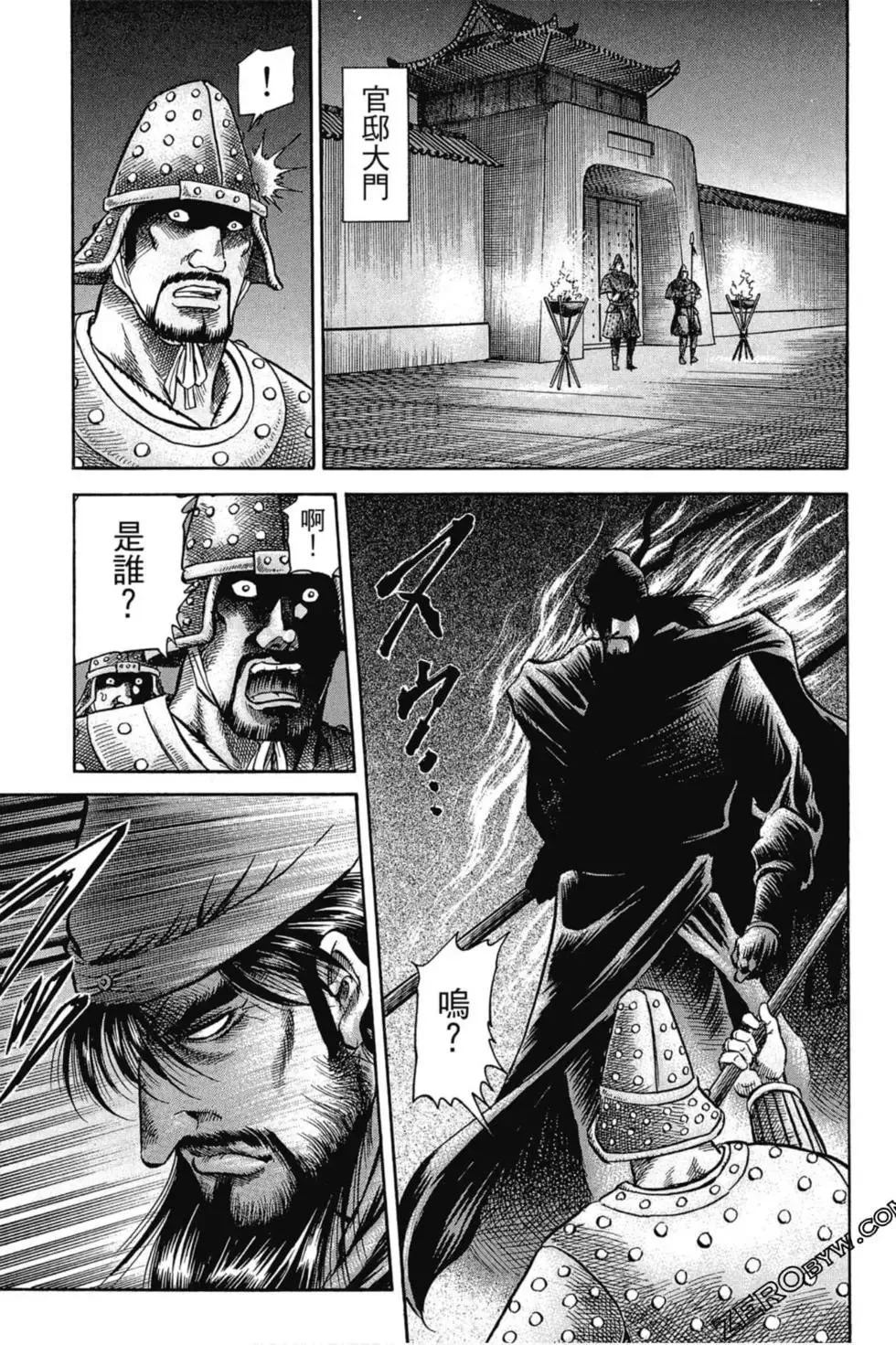 第01卷 第72页