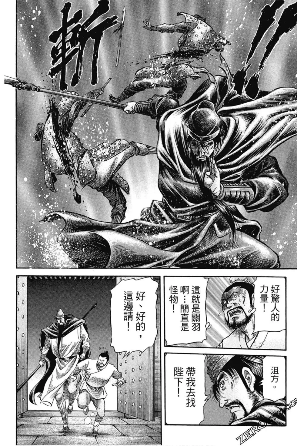 第01卷 第73页