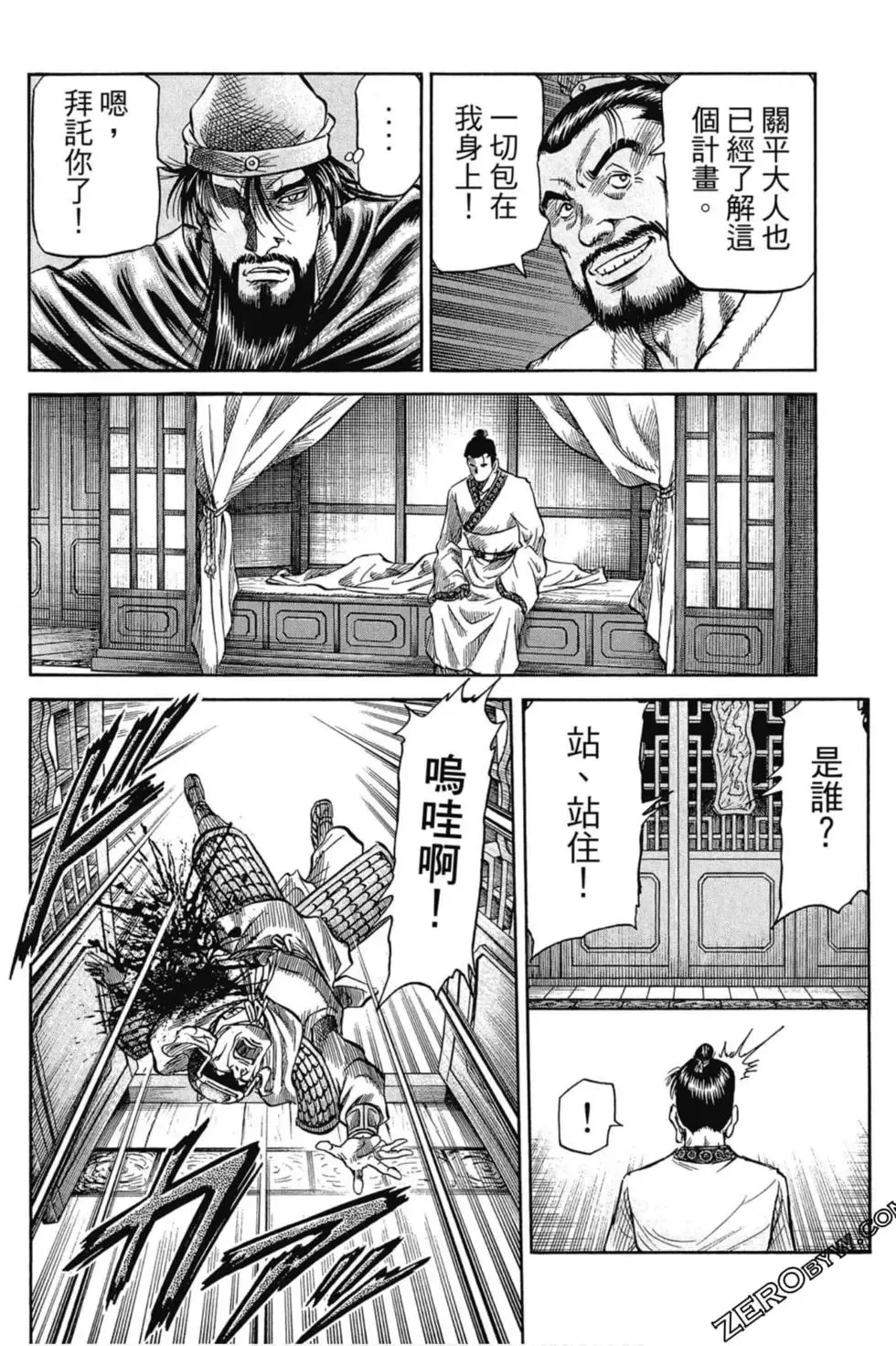 第01卷 第75页