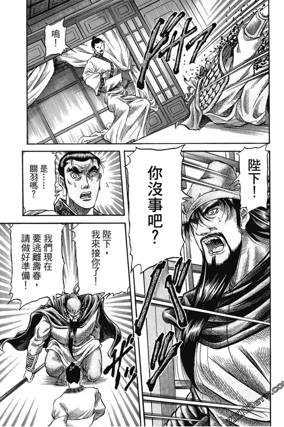 第01卷 第76页