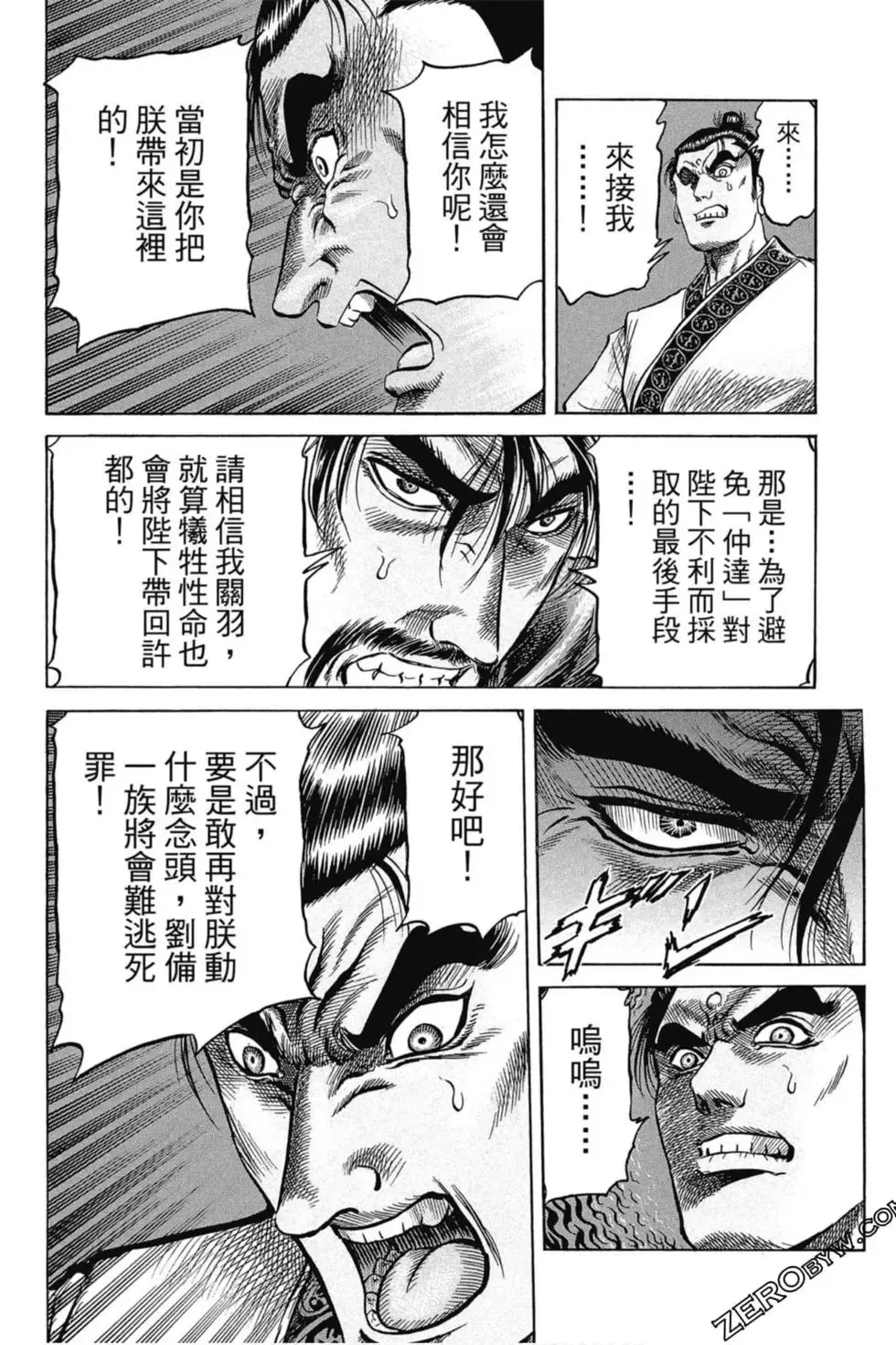 第01卷 第77页