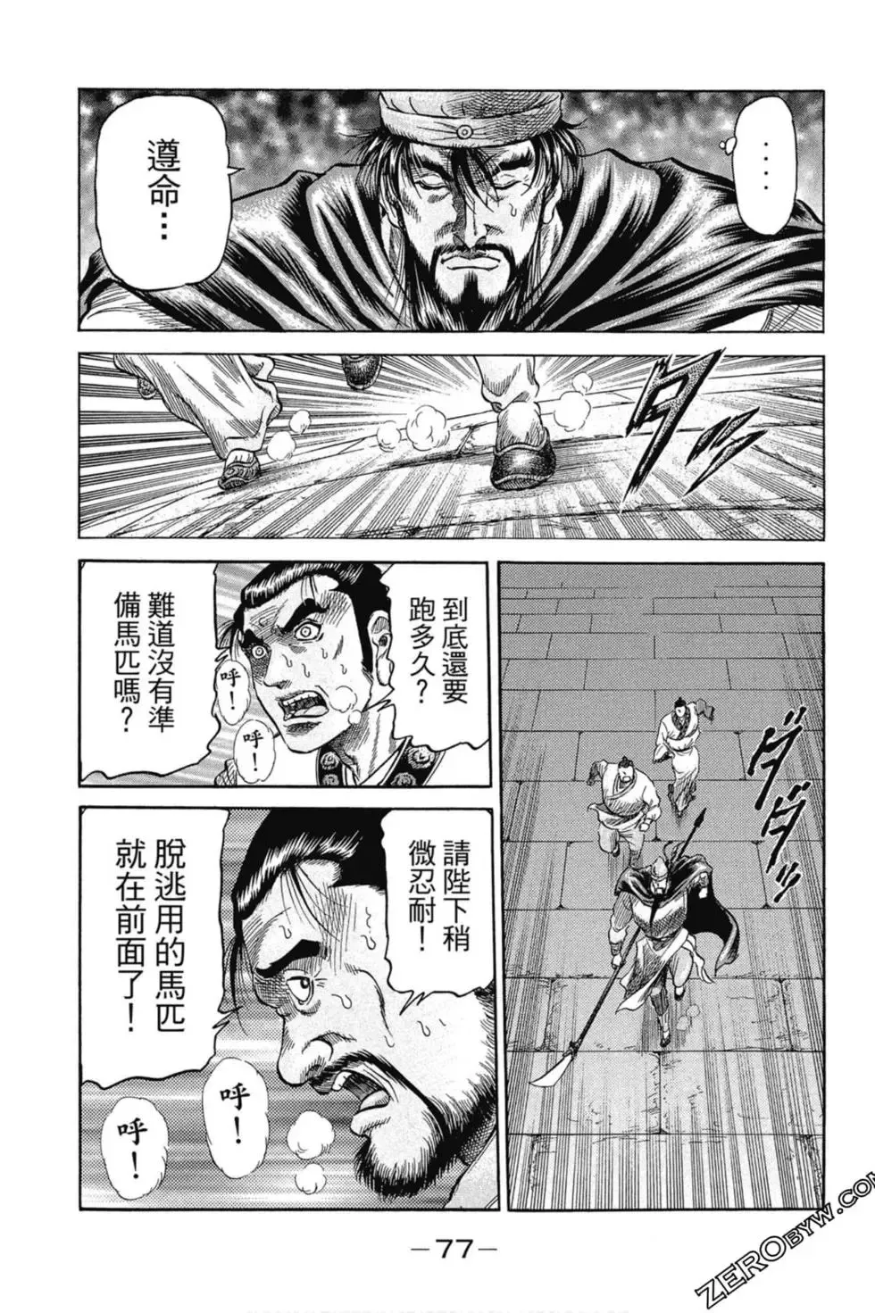 第01卷 第78页