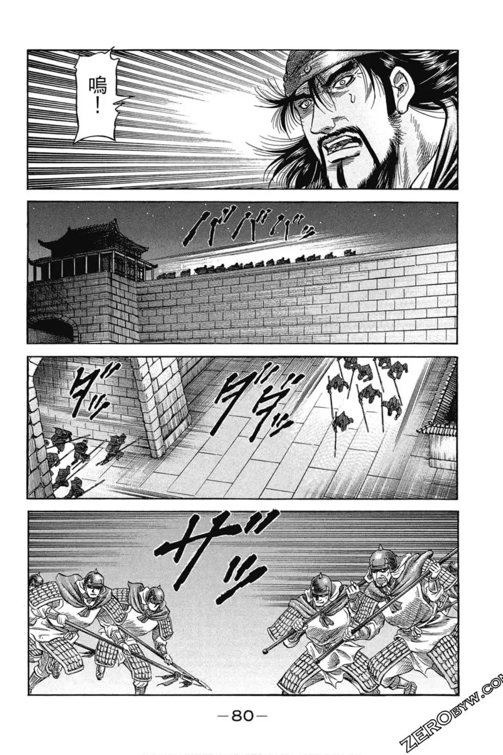 第01卷 第81页