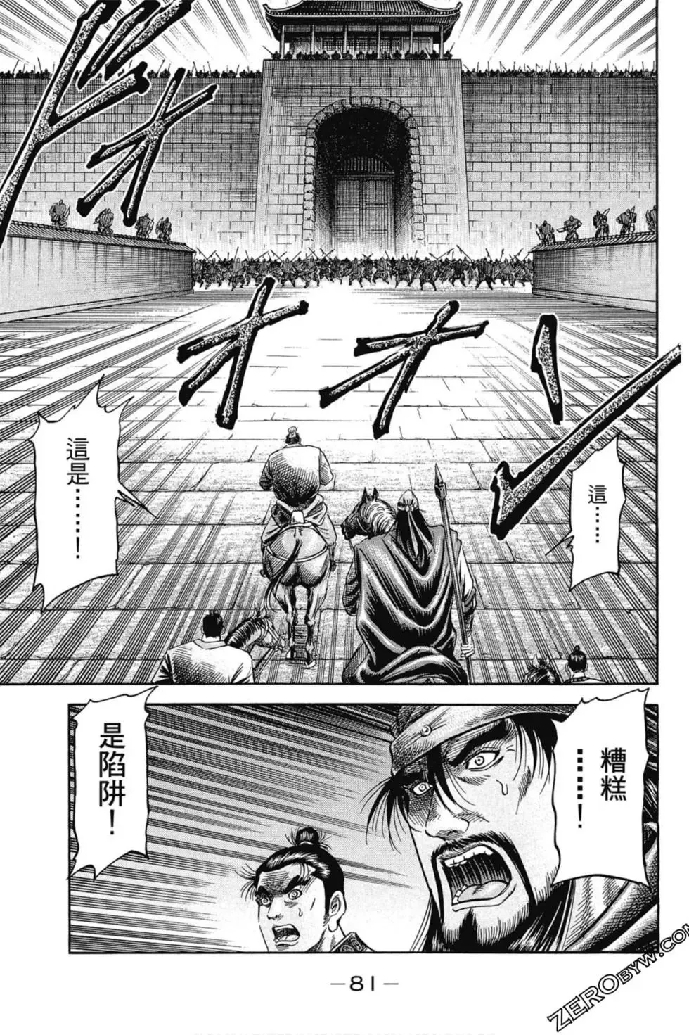 第01卷 第82页