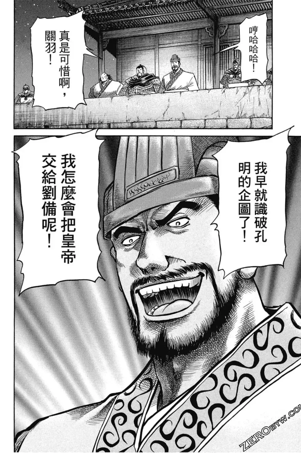 第01卷 第83页