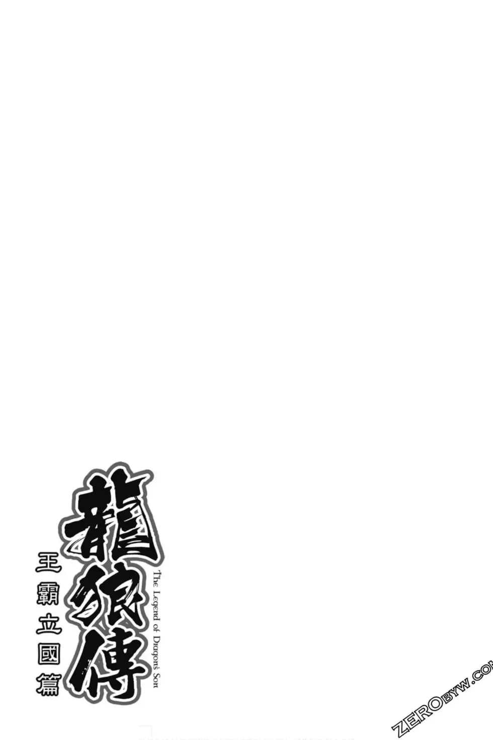 第01卷 第84页