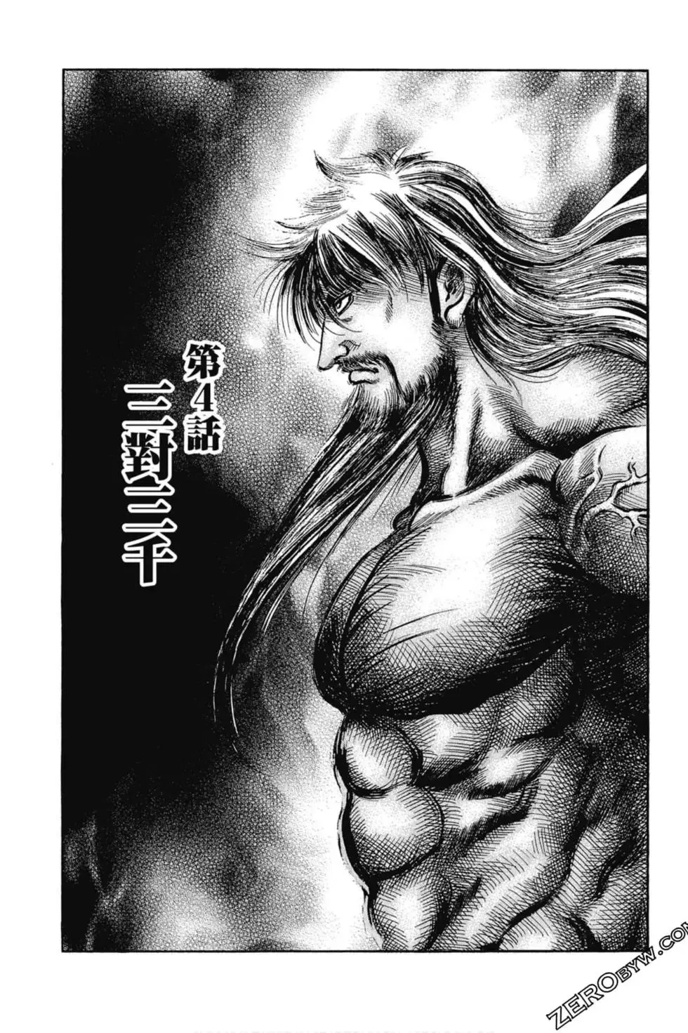 第01卷 第86页