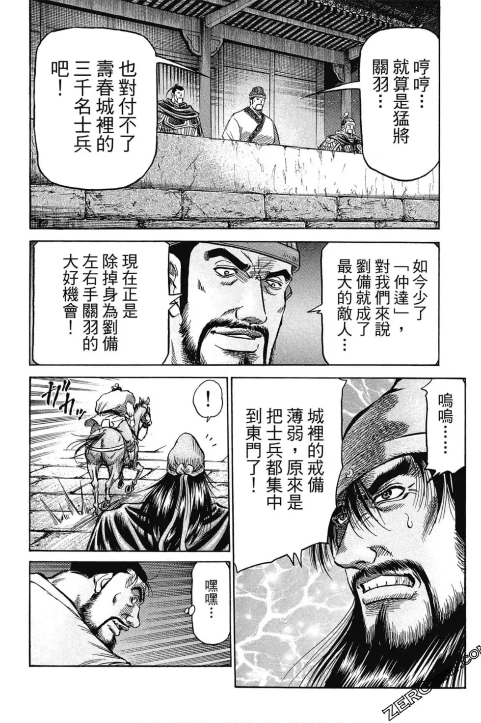 第01卷 第89页
