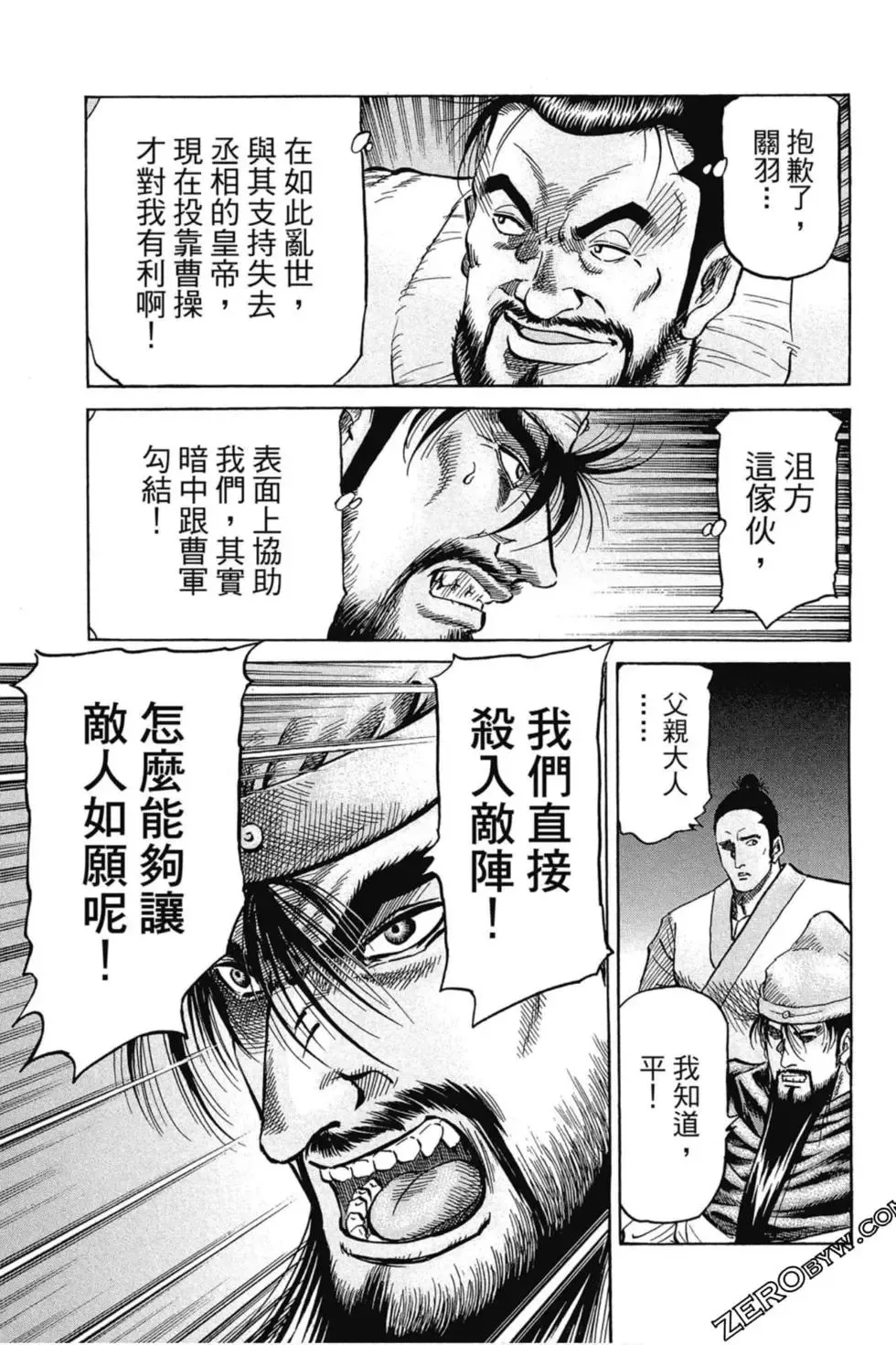 第01卷 第90页