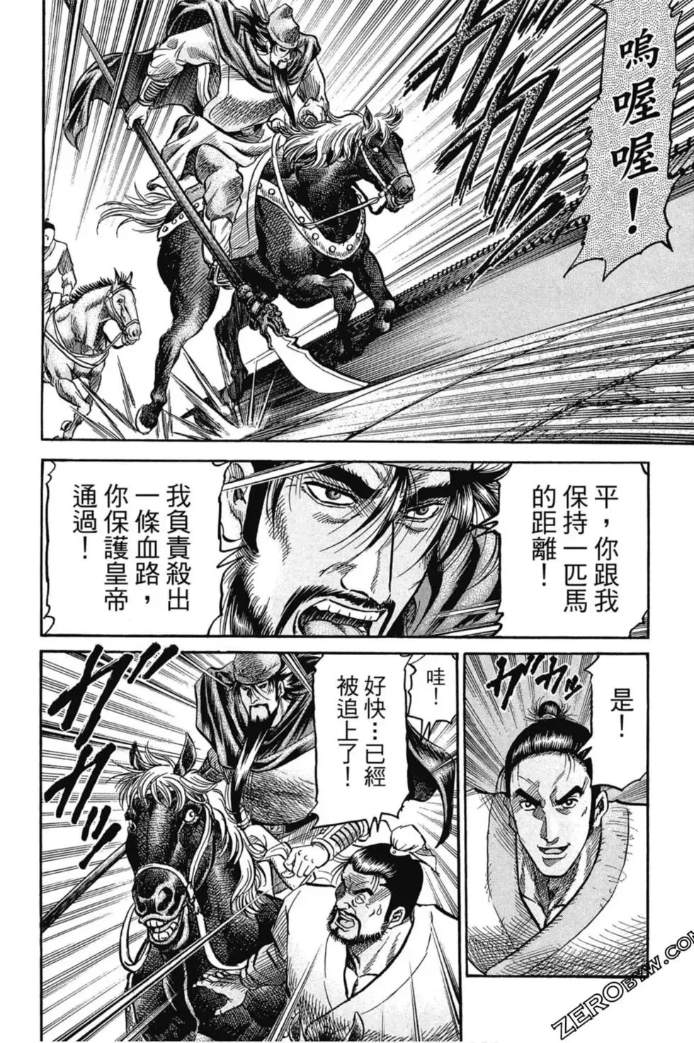 第01卷 第91页