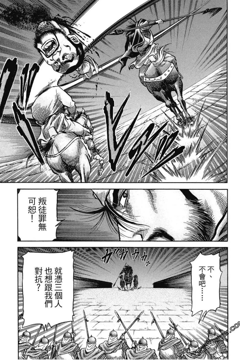 第01卷 第92页
