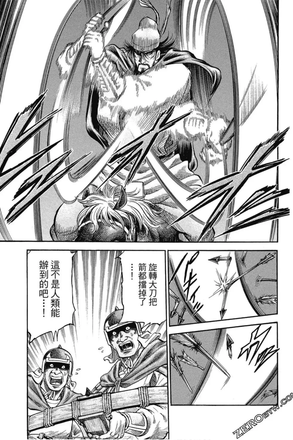 第01卷 第94页