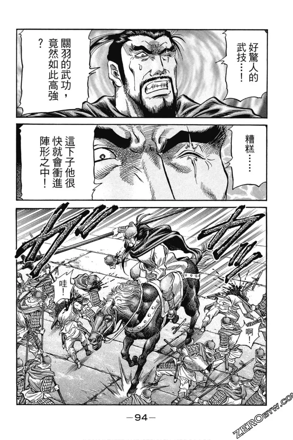 第01卷 第95页