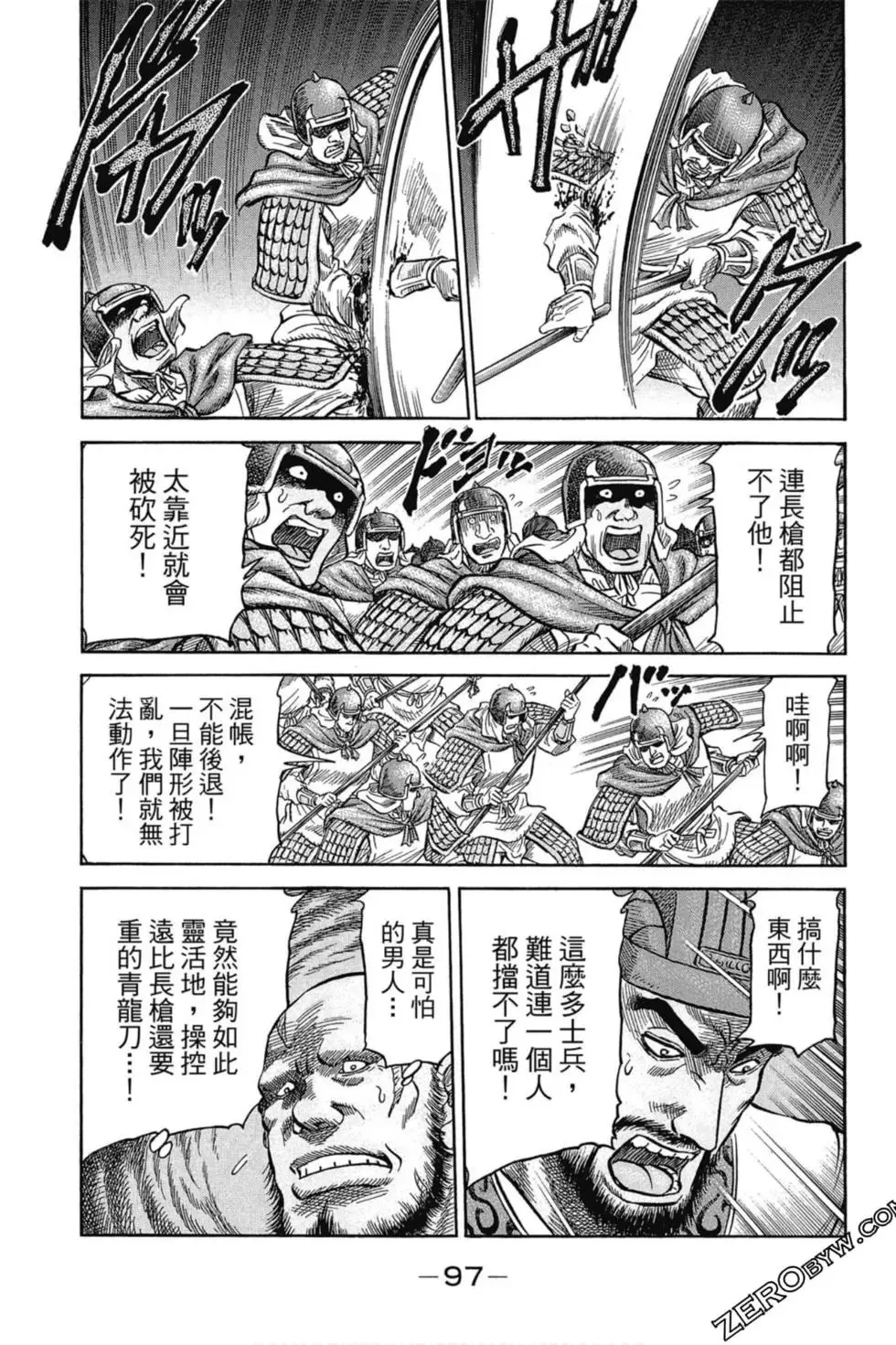 第01卷 第98页