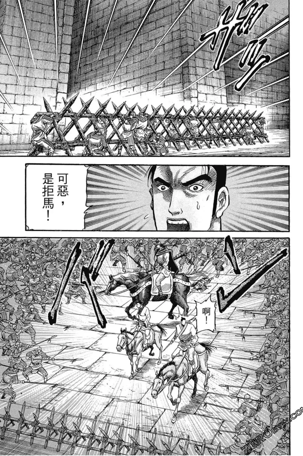 第01卷 第100页