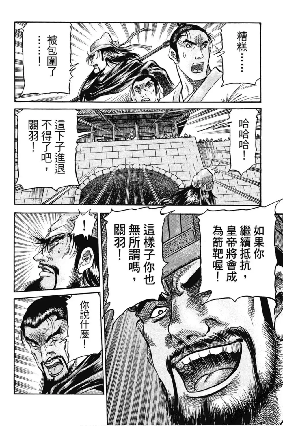 第01卷 第101页
