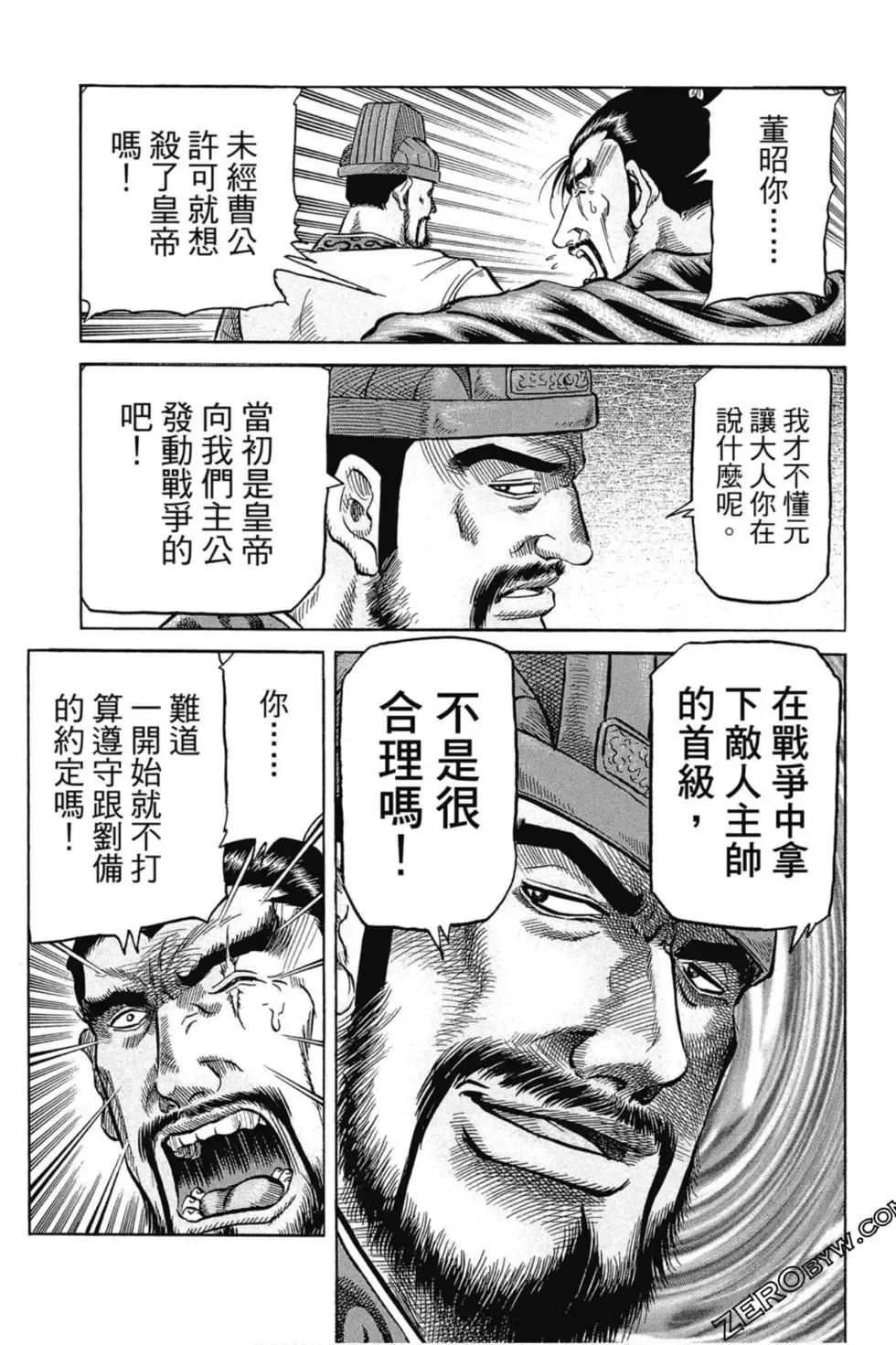 第01卷 第102页