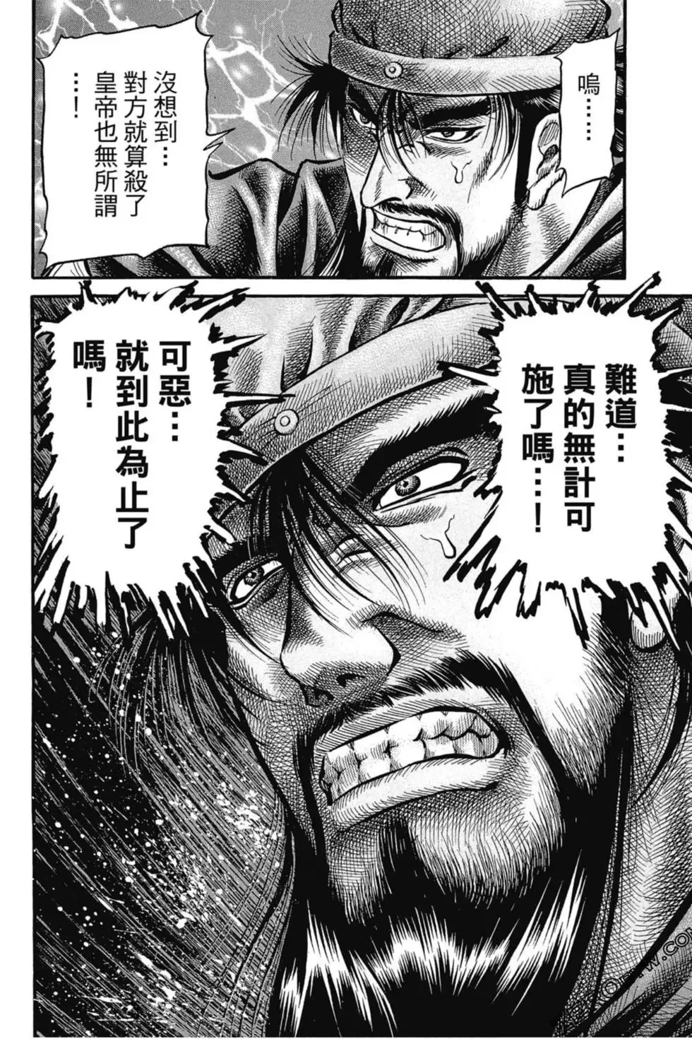 第01卷 第103页