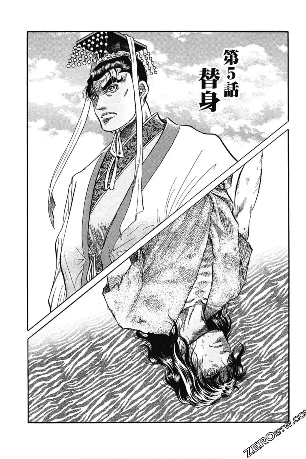 第01卷 第106页