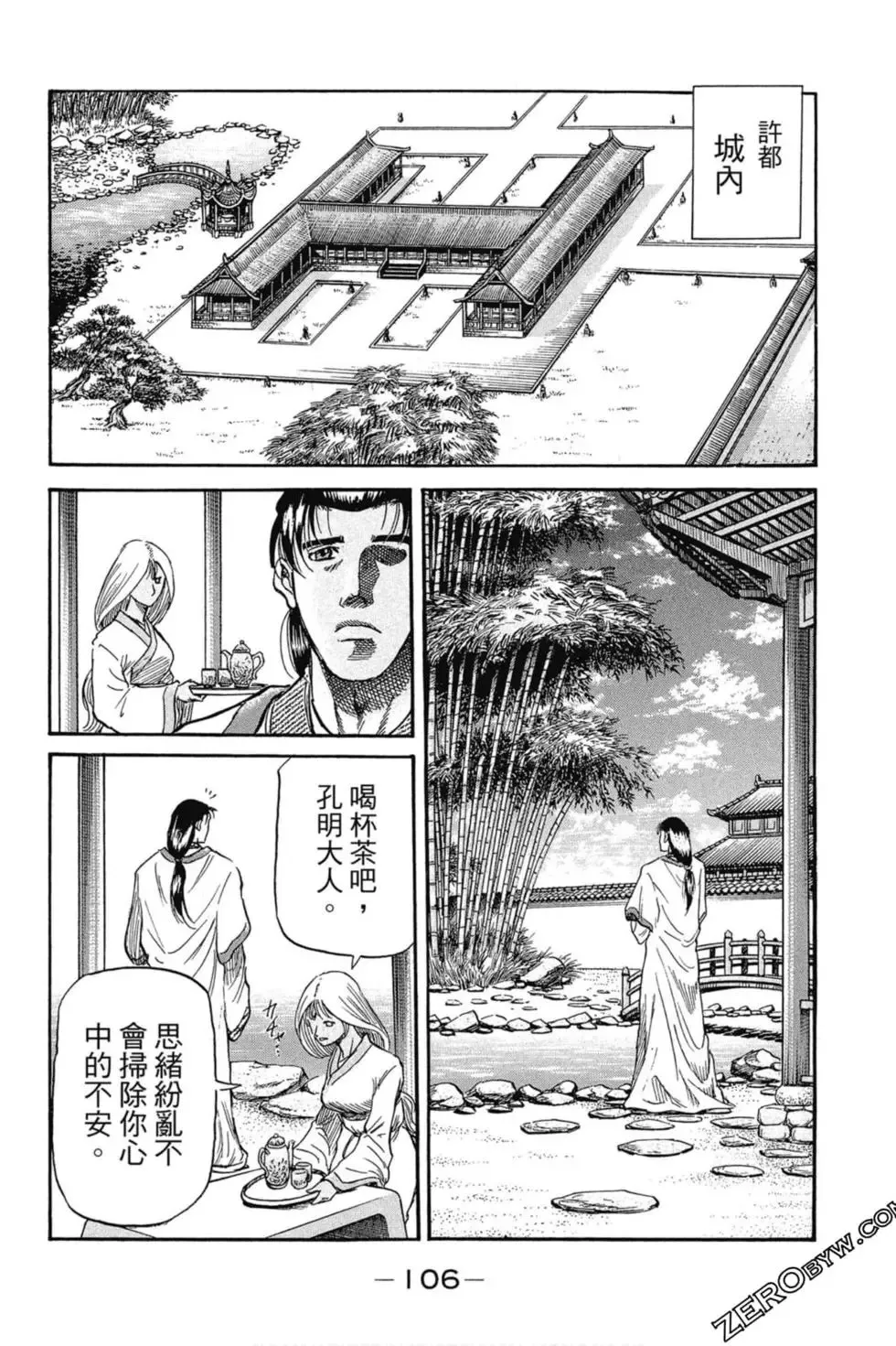 第01卷 第107页