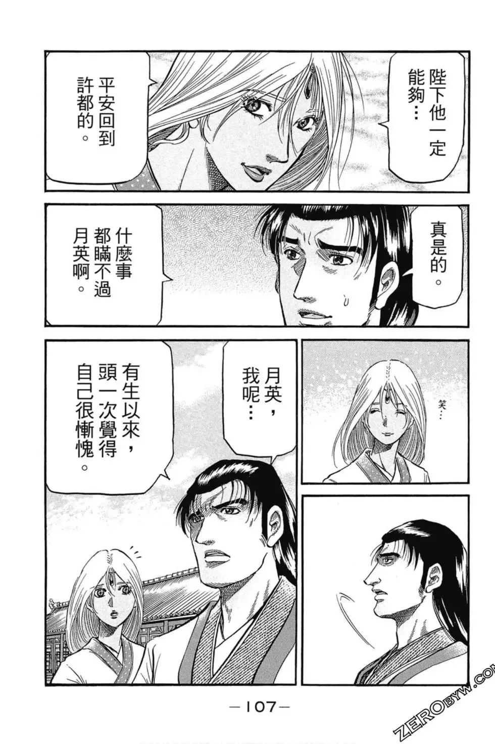 第01卷 第108页