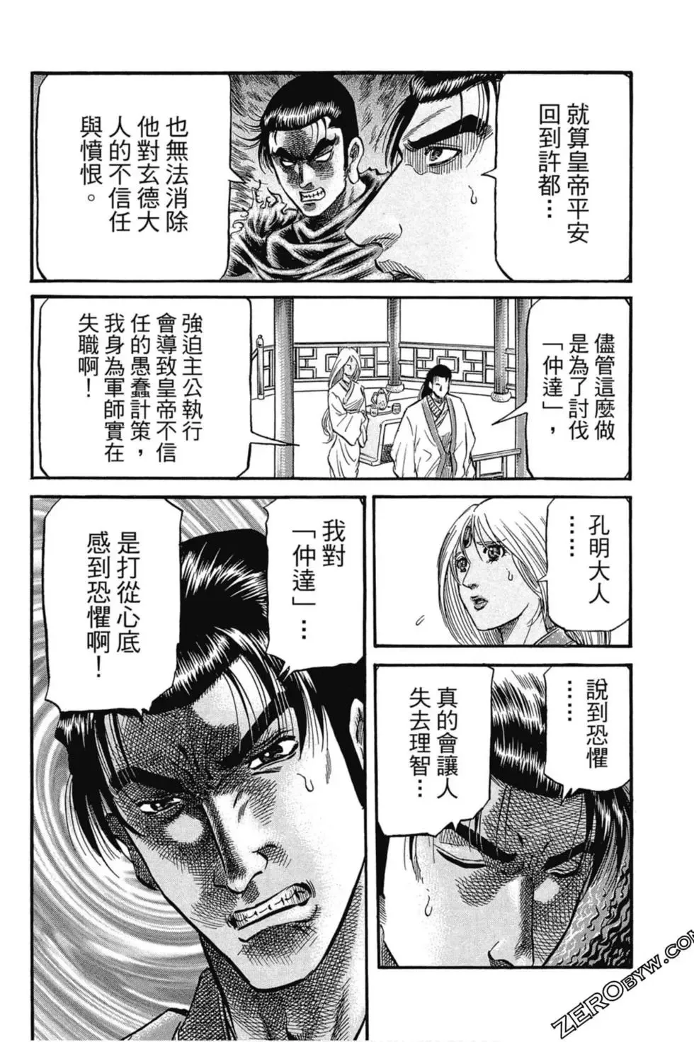 第01卷 第109页