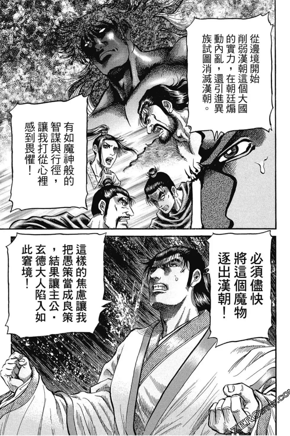 第01卷 第110页