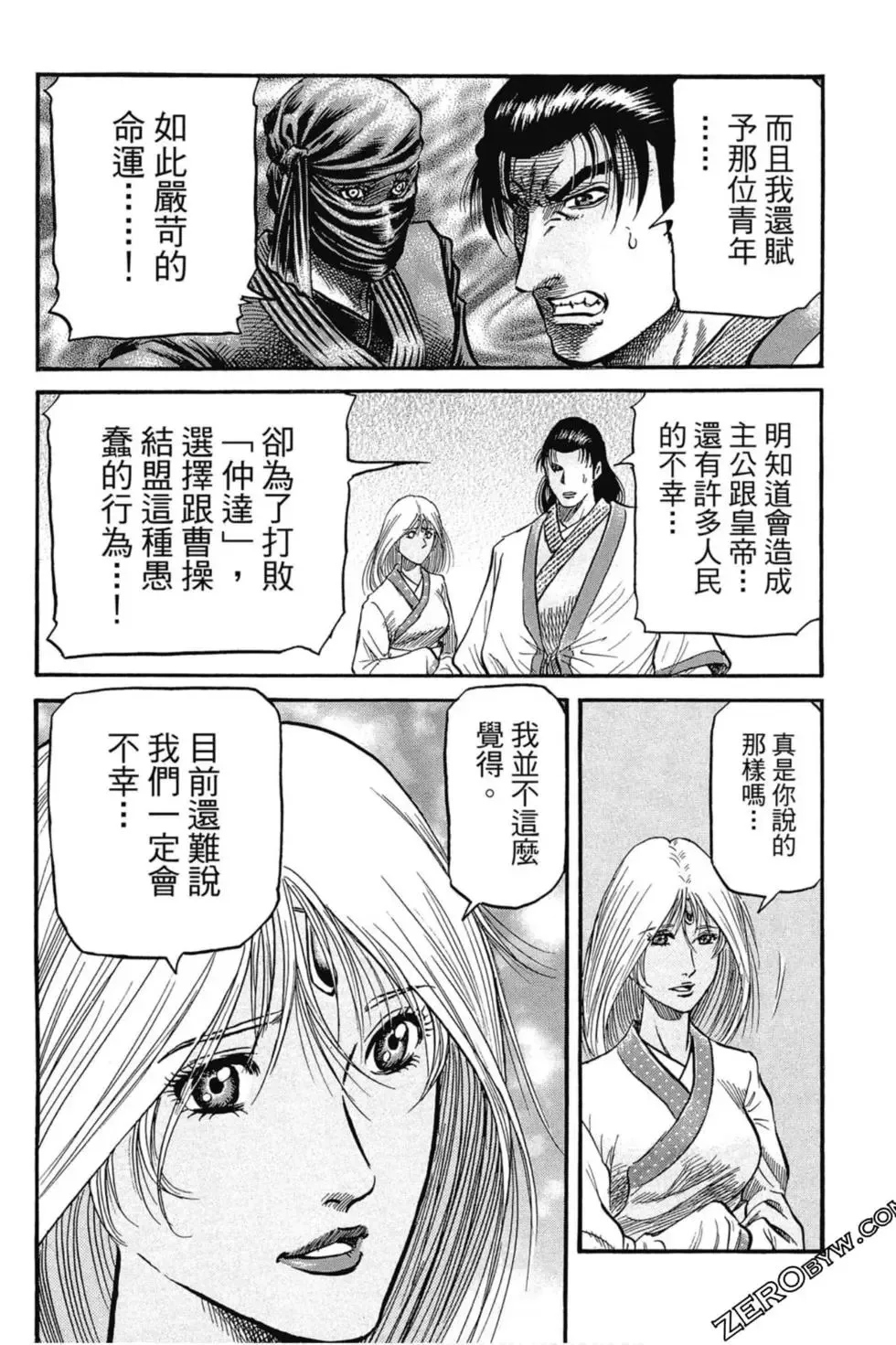 第01卷 第111页
