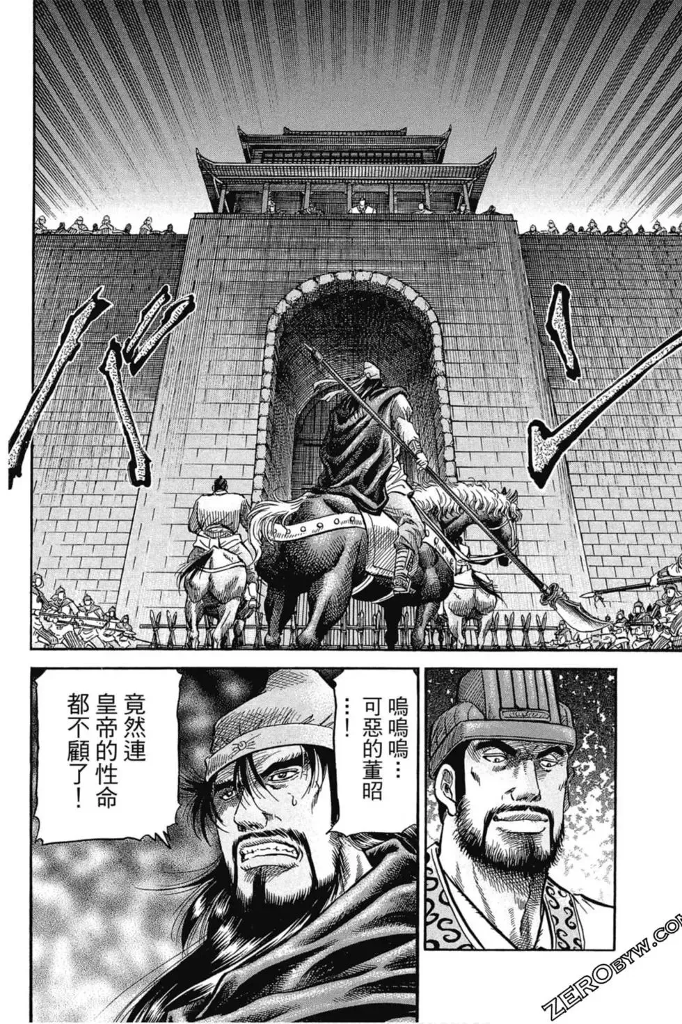 第01卷 第113页