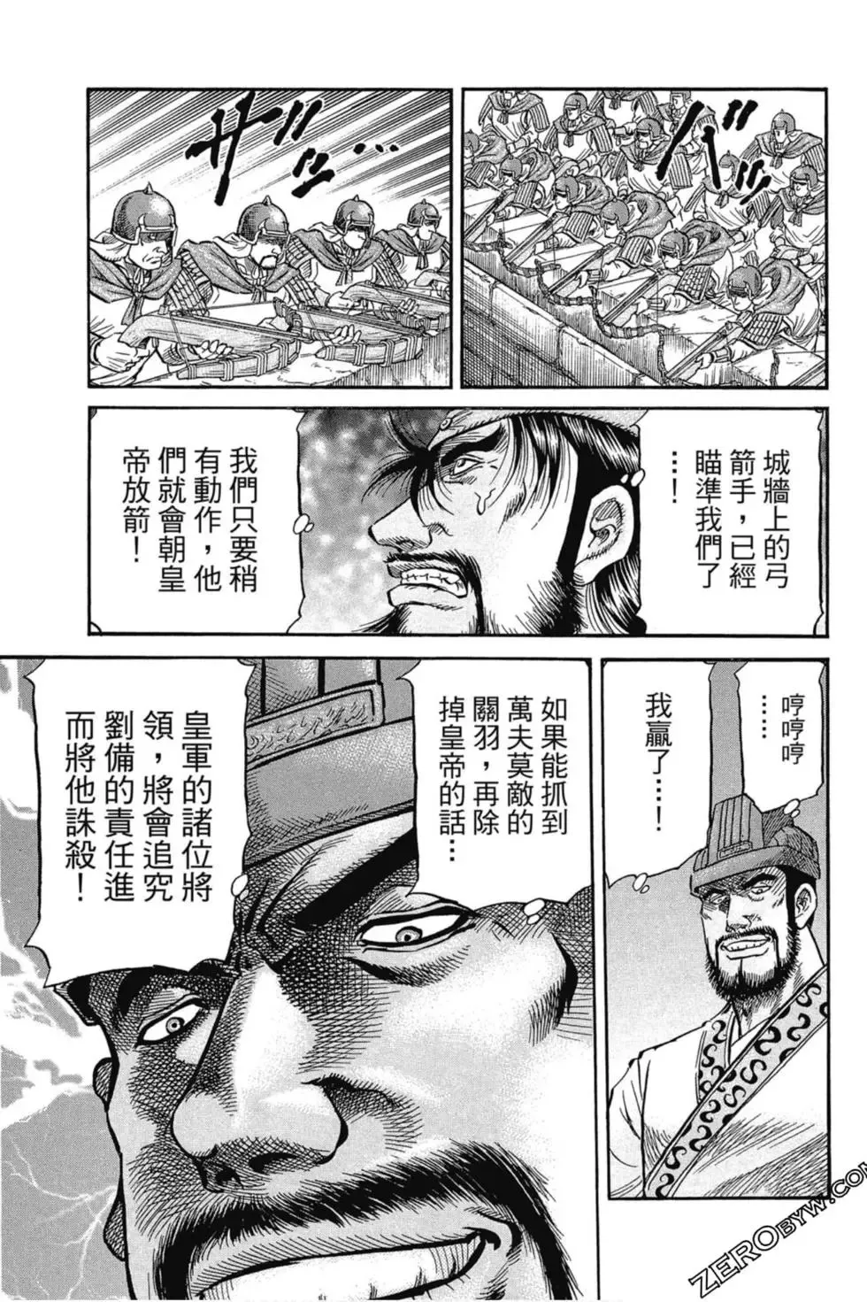 第01卷 第114页