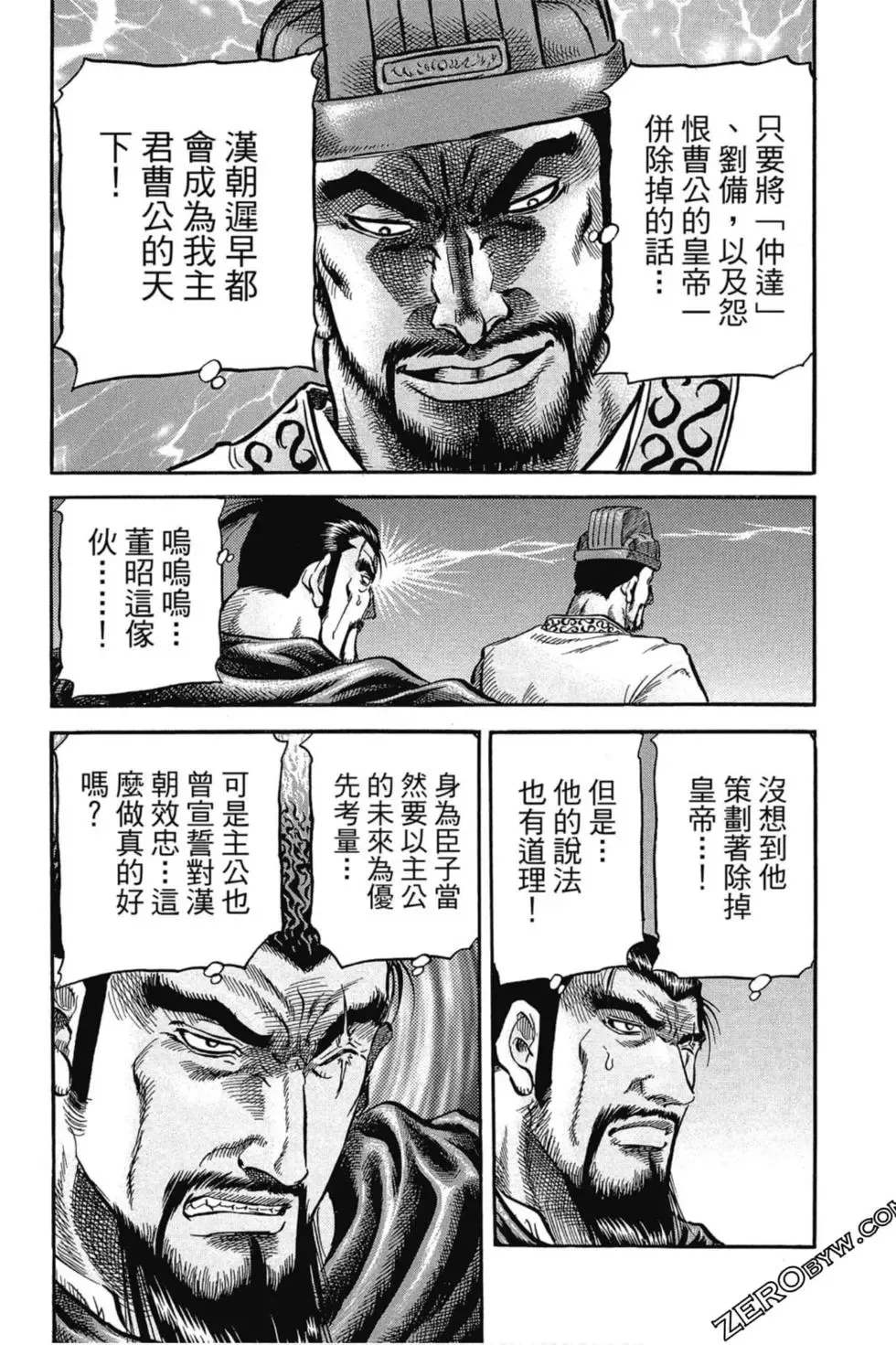 第01卷 第115页