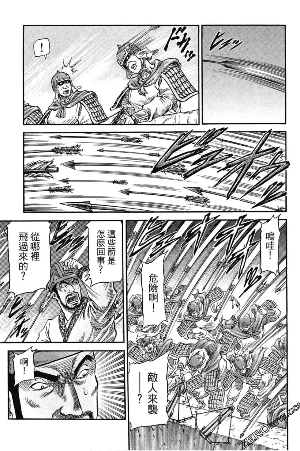 第01卷 第116页