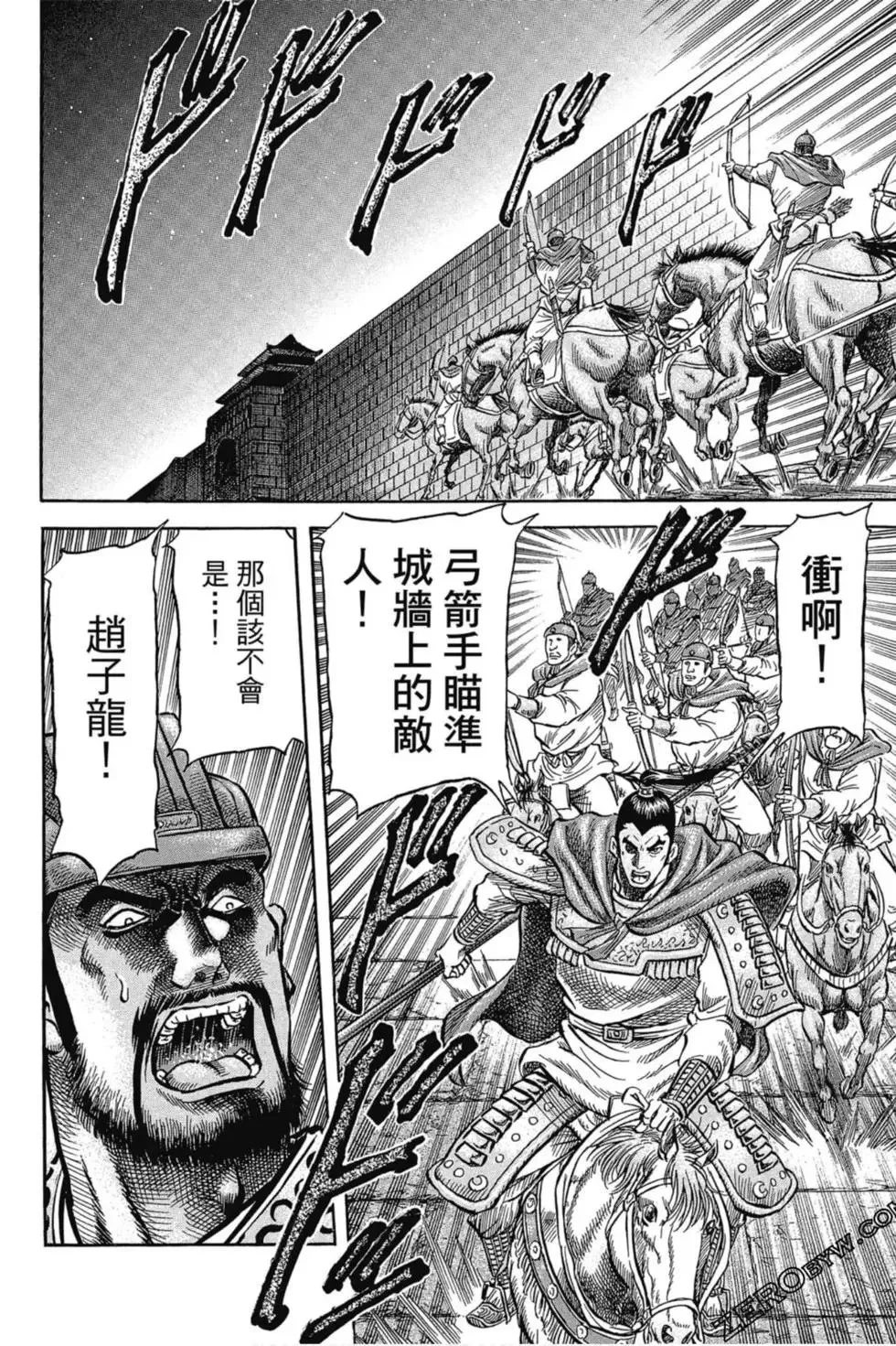 第01卷 第117页