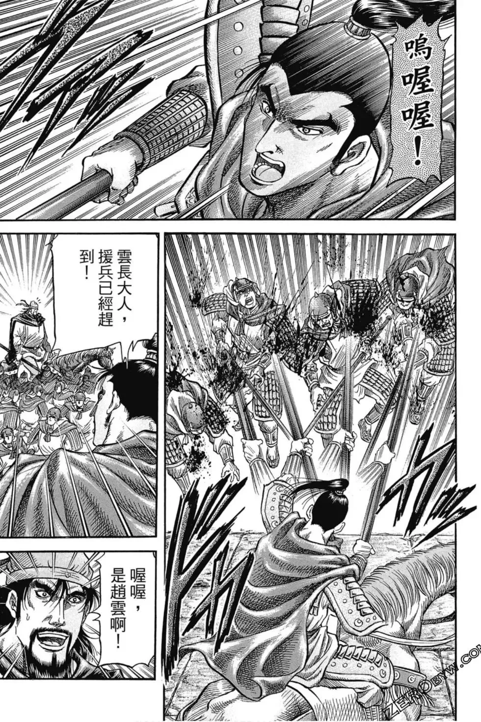第01卷 第118页