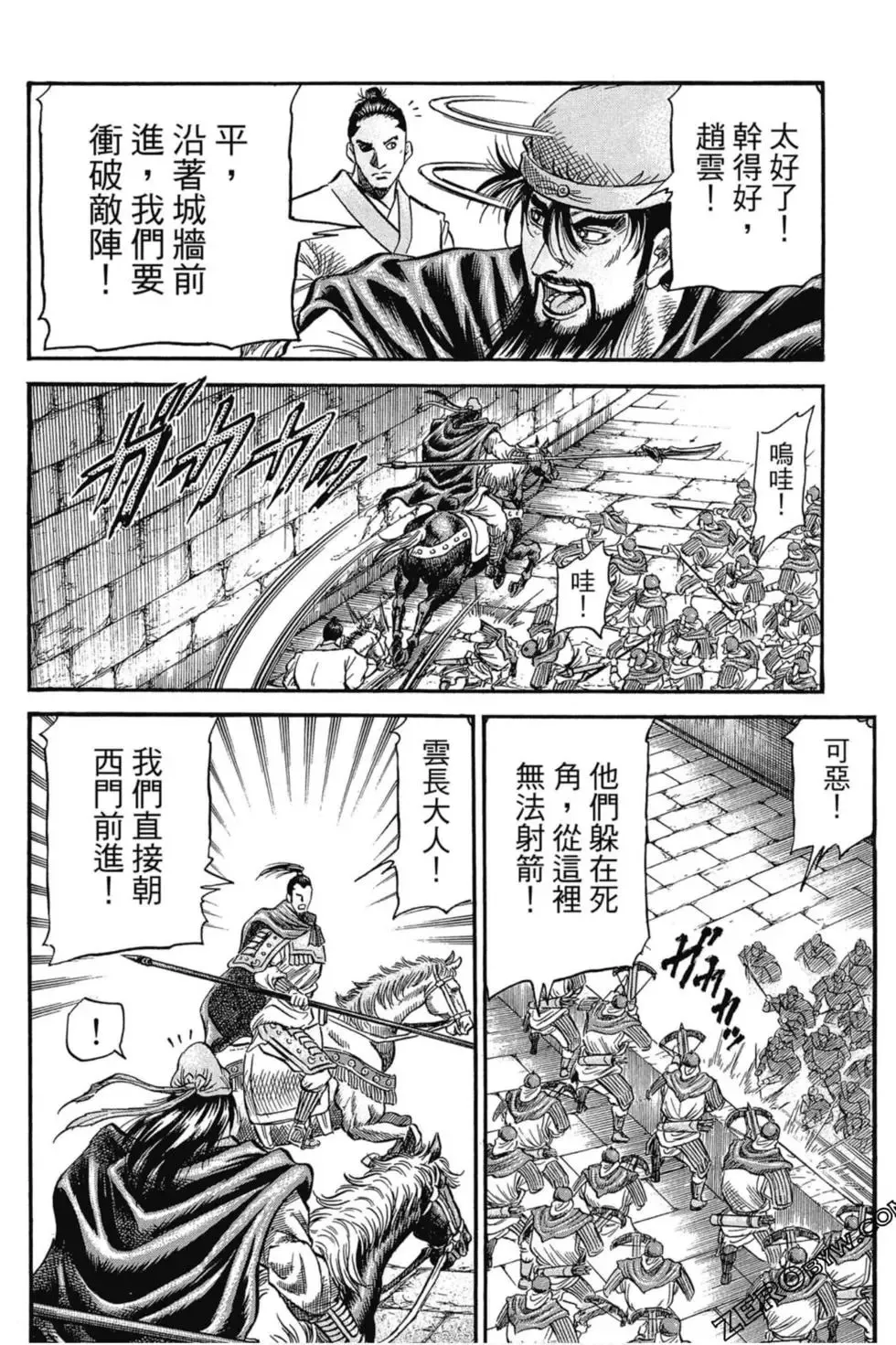 第01卷 第119页