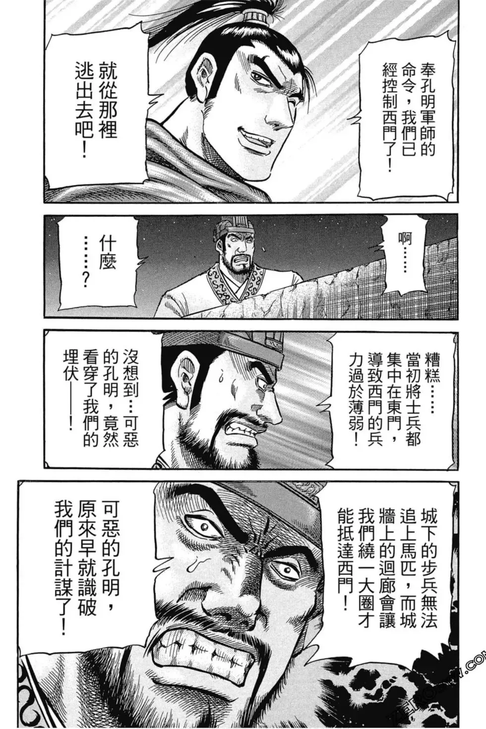 第01卷 第120页
