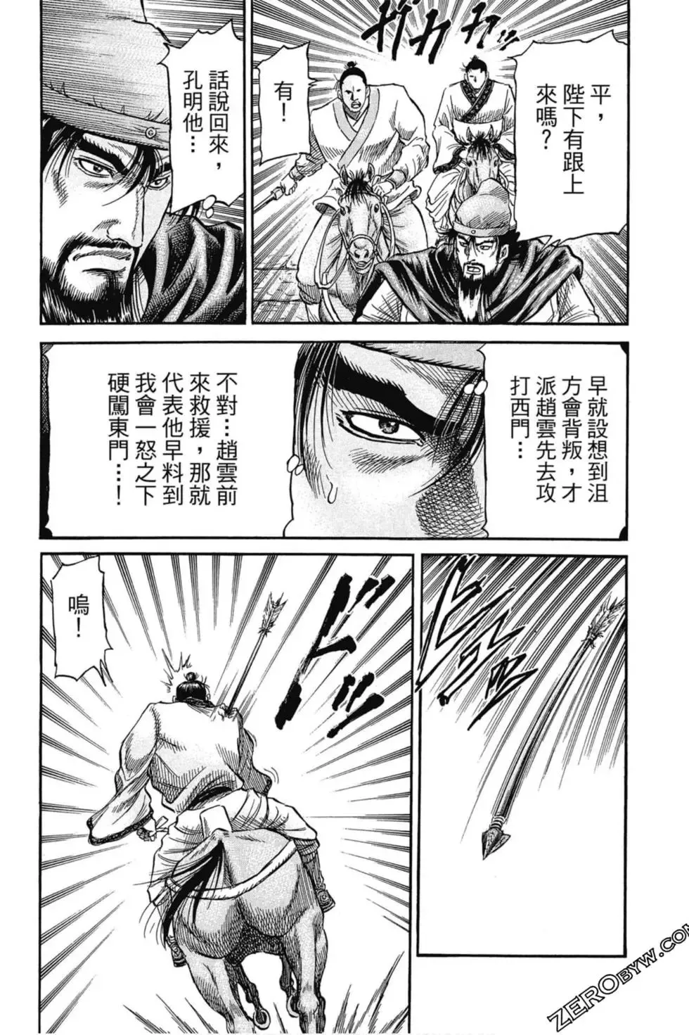 第01卷 第121页
